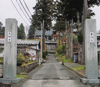 光明寺門標